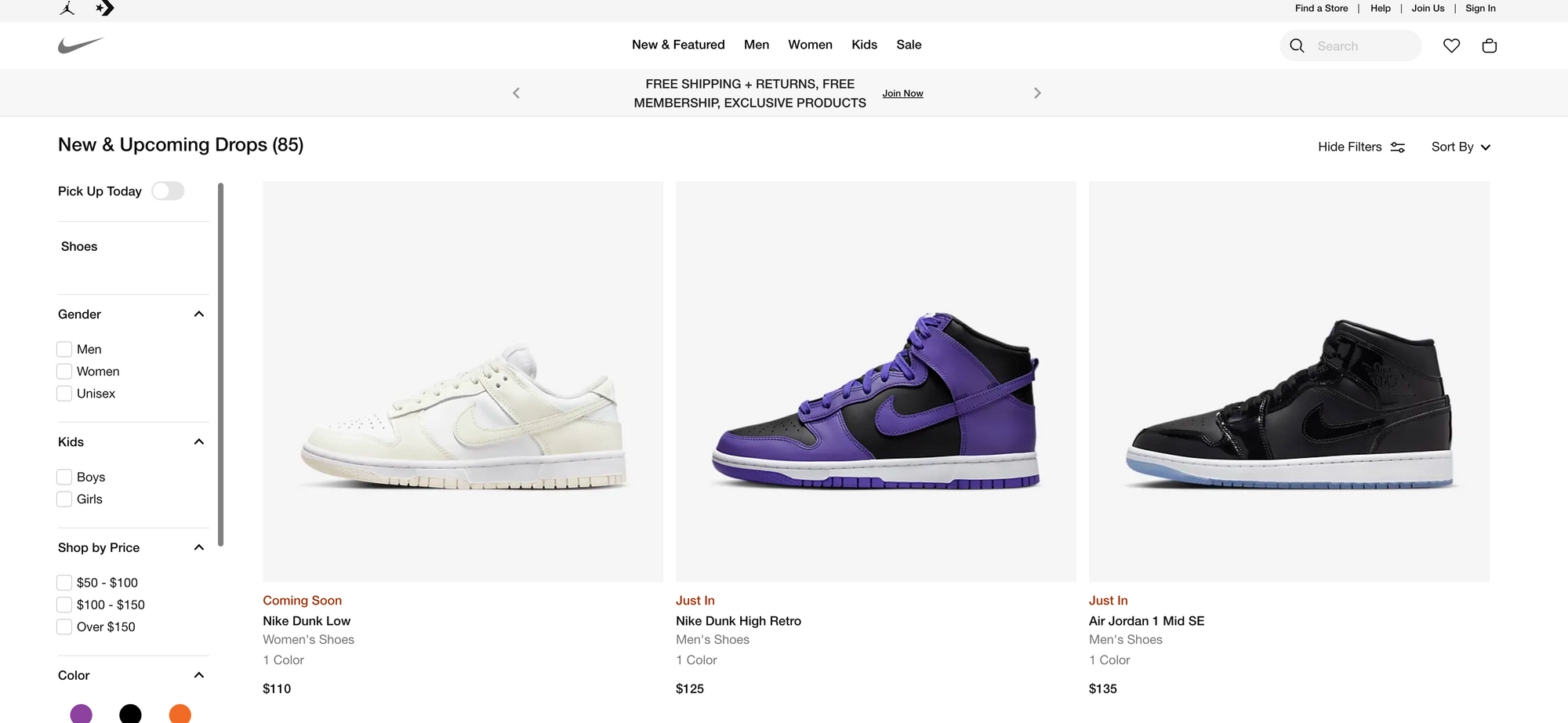 Nike Sneaker Drop Landing Page