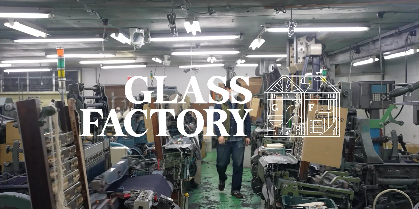 glass factory