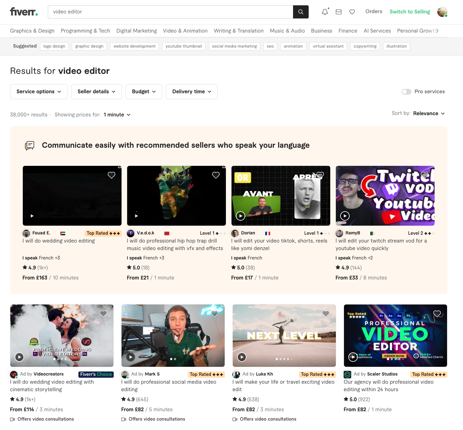 fiverr subscriptions screenshot