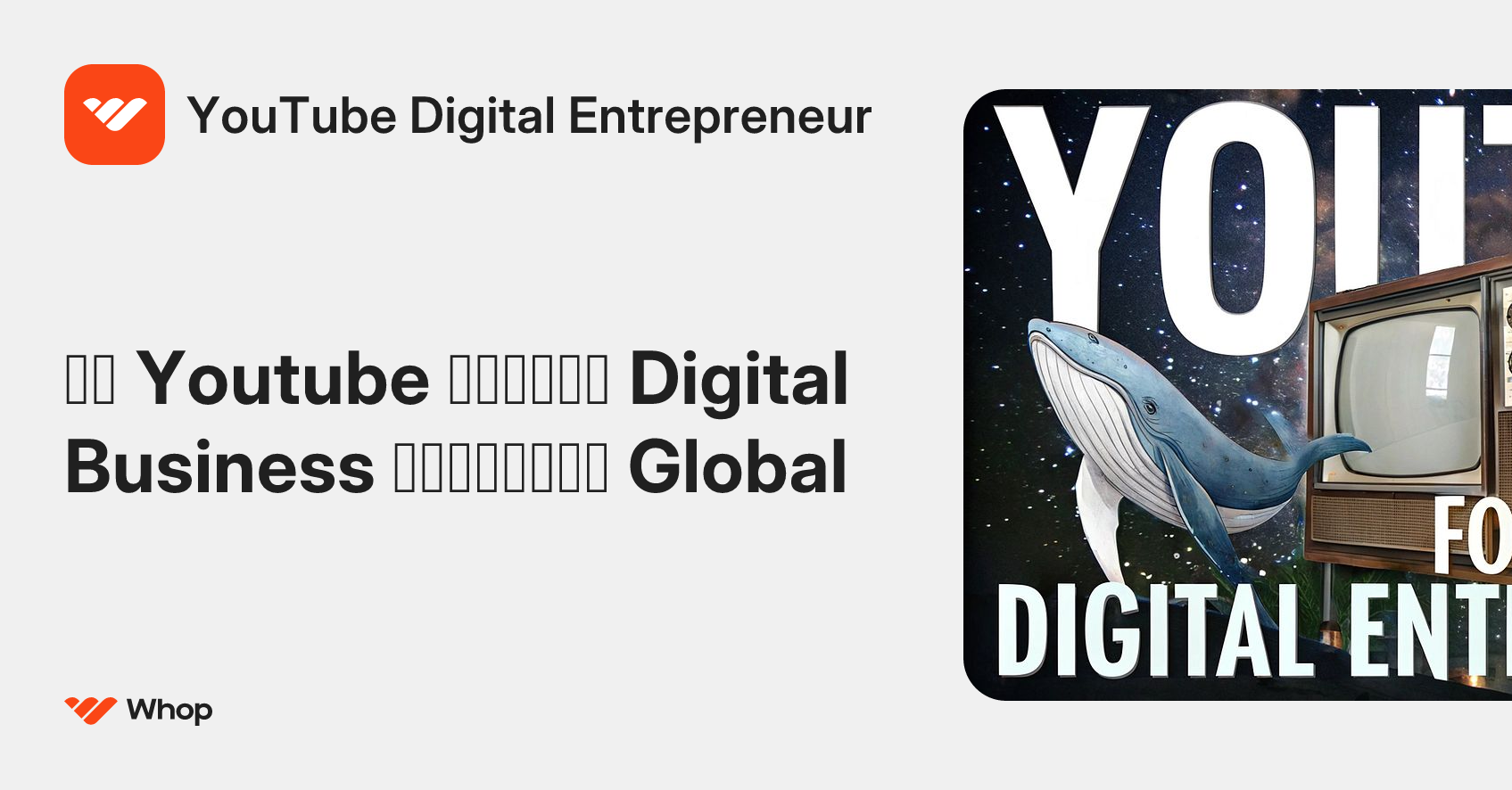 YouTube Digital Entrepreneur